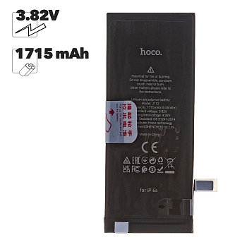 Аккумулятор HOCO для телефона iPhone 6s 1715mAh (коробка)
